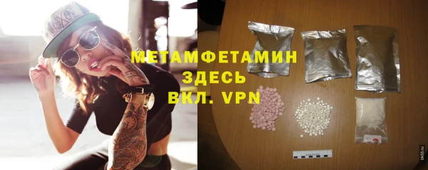 MDMA Premium VHQ Белоозёрский