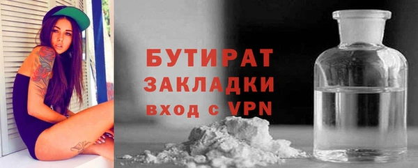 MDMA Premium VHQ Белоозёрский