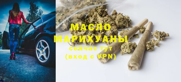 MDMA Premium VHQ Белоозёрский