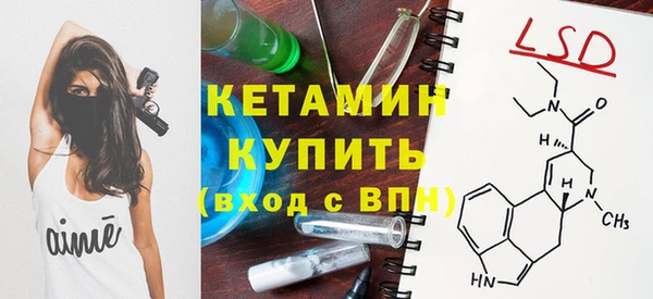 MDMA Premium VHQ Белоозёрский