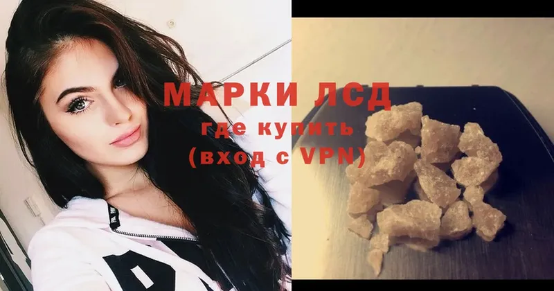 Лсд 25 экстази ecstasy  наркошоп  Курчалой 